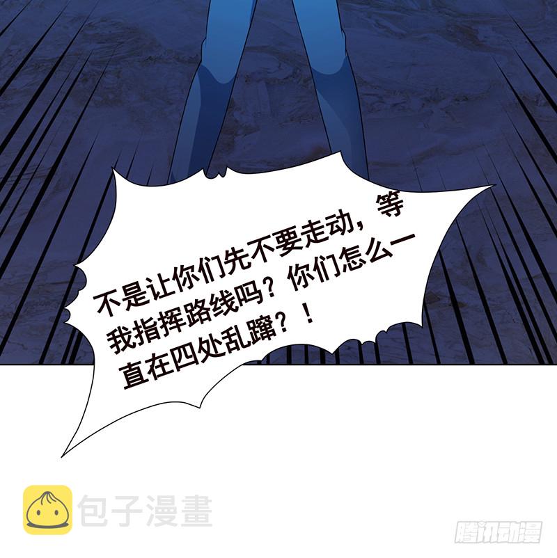 第383话 25号房间的秘密52