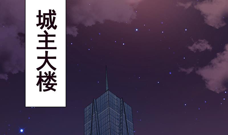 第205话 鸿门宴56
