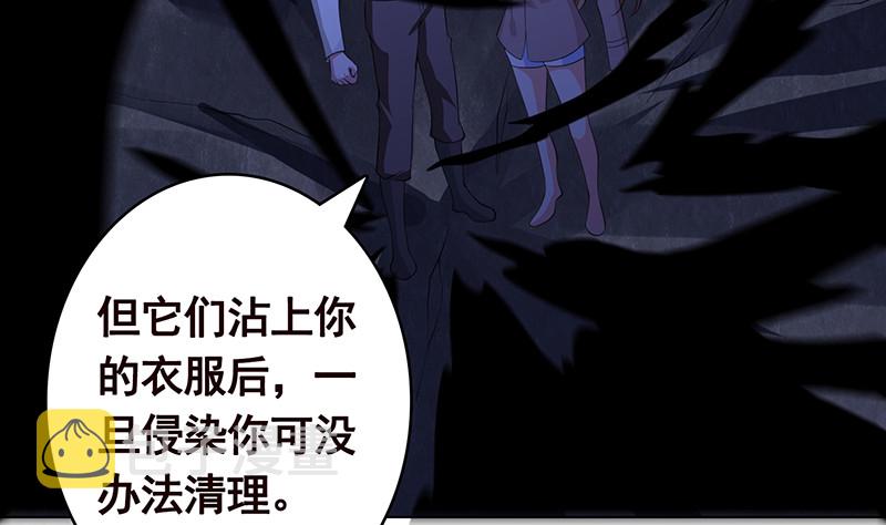 第383话 25号房间的秘密75