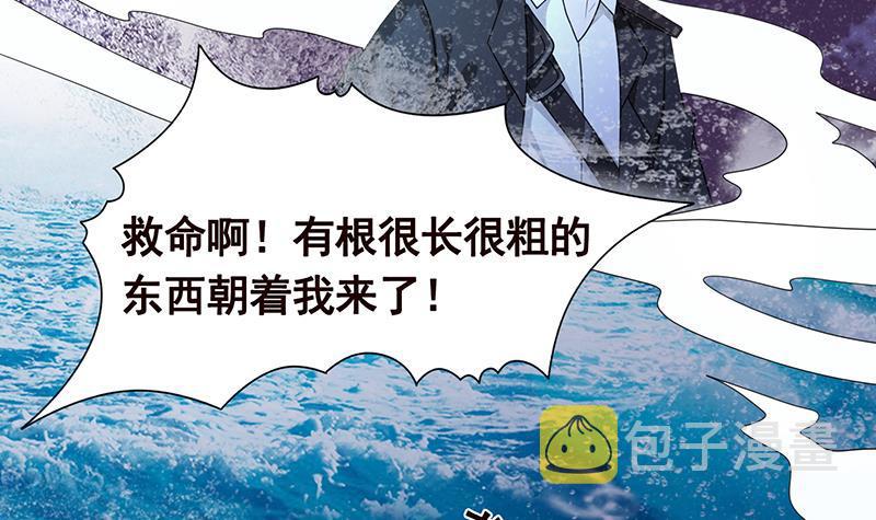 第284话 海神之怒55