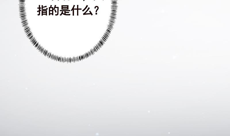 第371话 黑暗童谣55