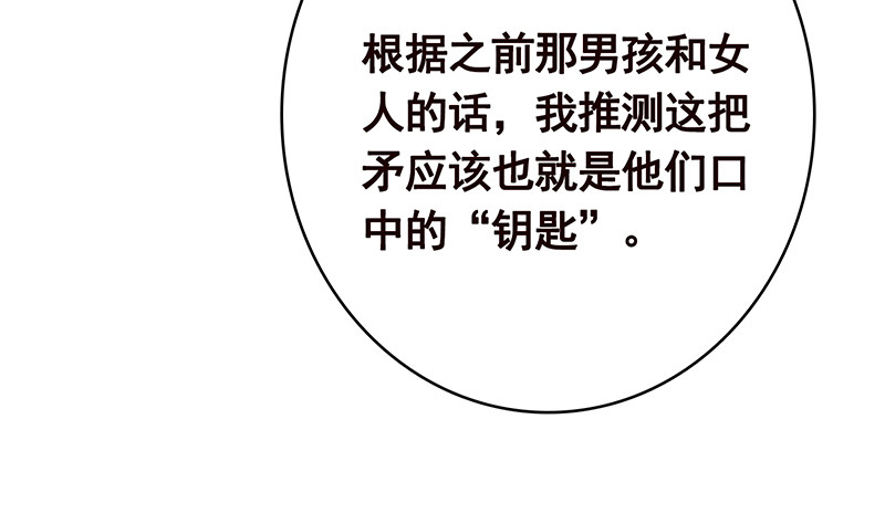 第378话 便宜占了，也变强了44