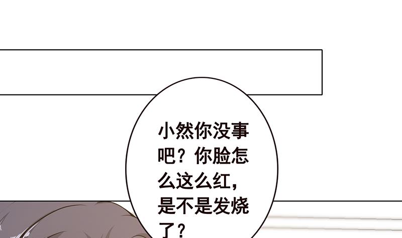 第115话 帮我洗澡澡50