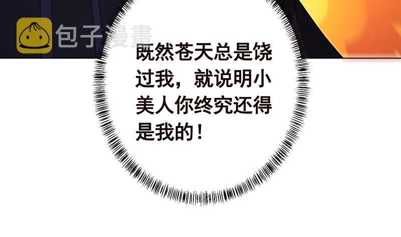 第152话 分手礼12