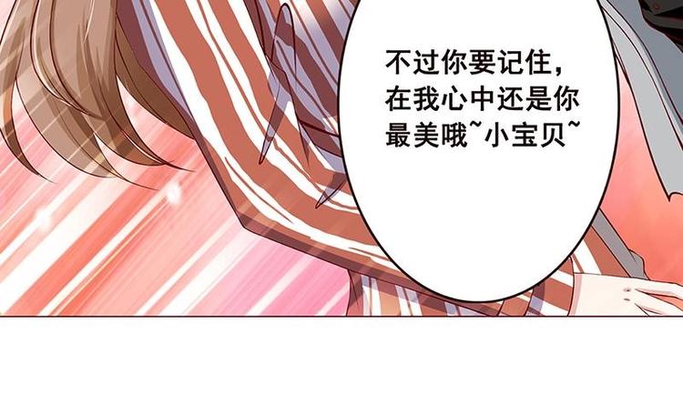 第5话 花火67