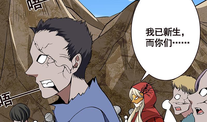 第158话 逆行者37