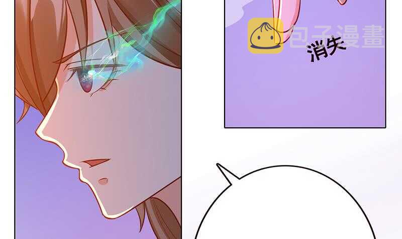 第143话 鬼怪21