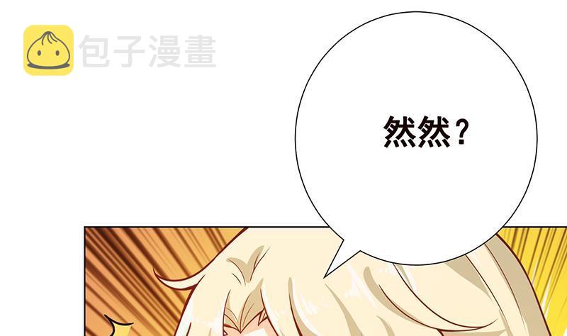 第109话 演技的较量38