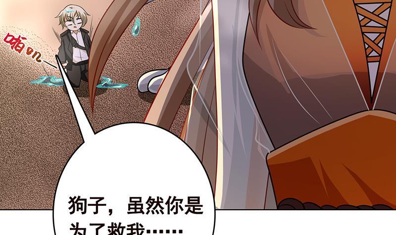 第265话 物理唤醒6