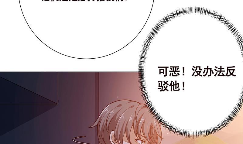 第184话 奇怪的响声7