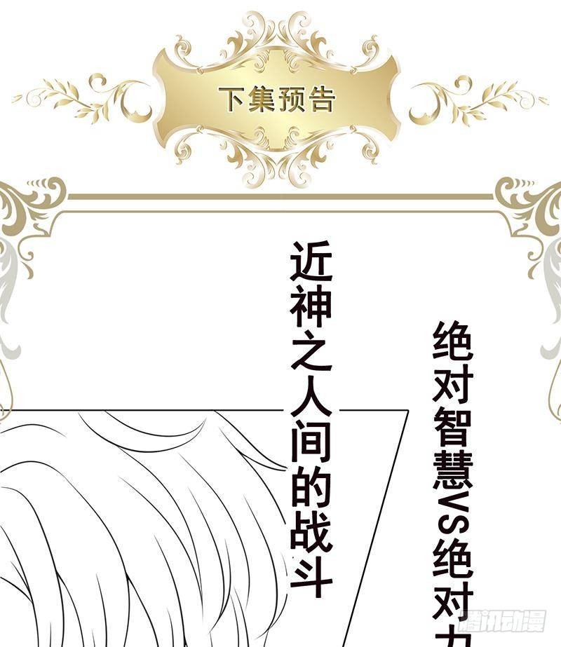第348话 你们的世界没有我74