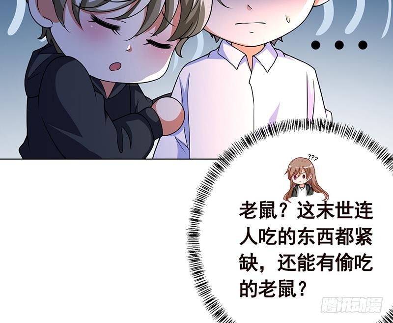第172话 颤抖的手激动的心15
