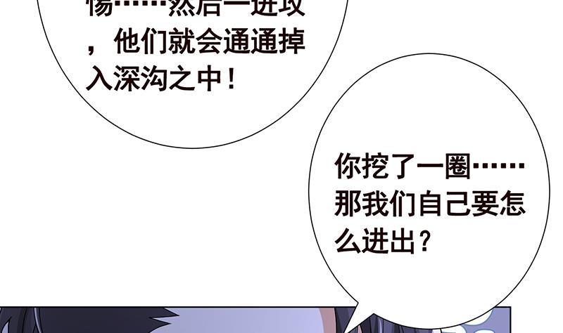 第252话 女王49