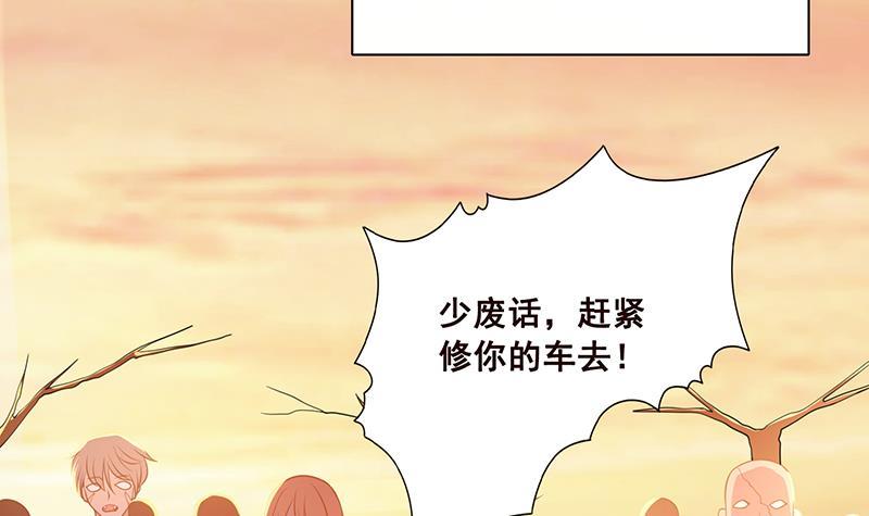 第70话 开炮12