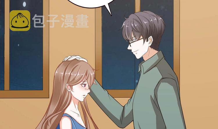 第31话 检查身体43