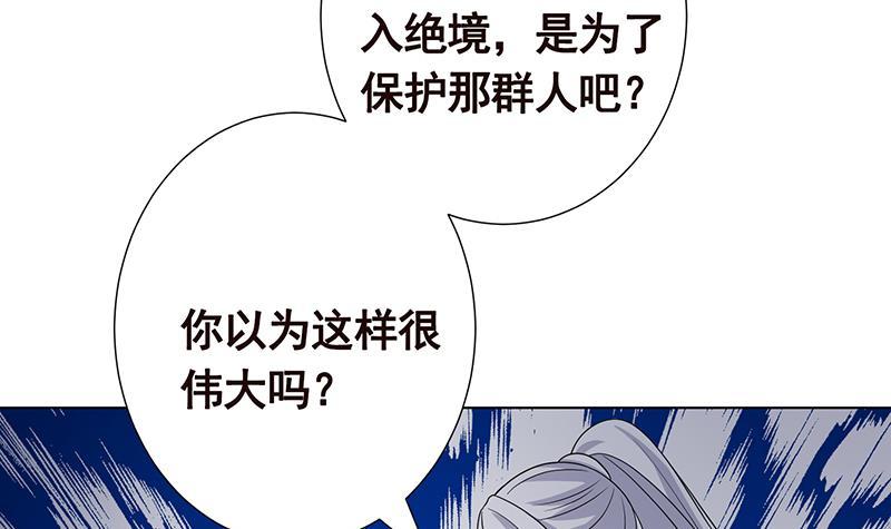 第306话 去洗一下吧42