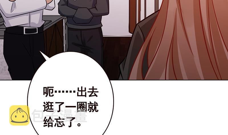 第195话 我只说一次52