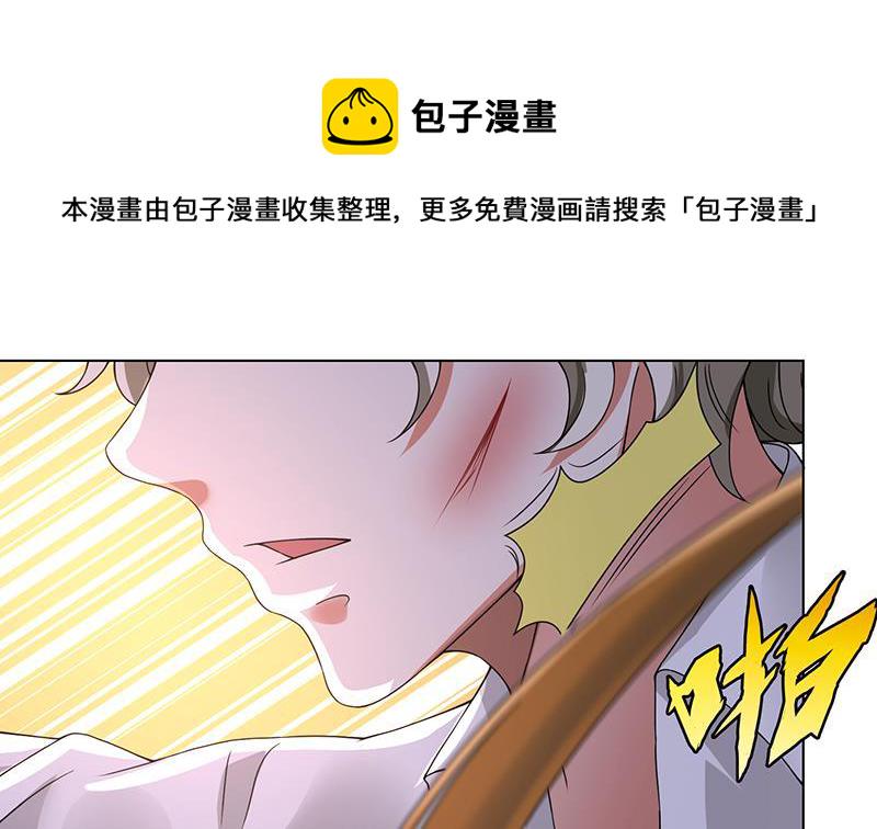 第93话 皮鞭50