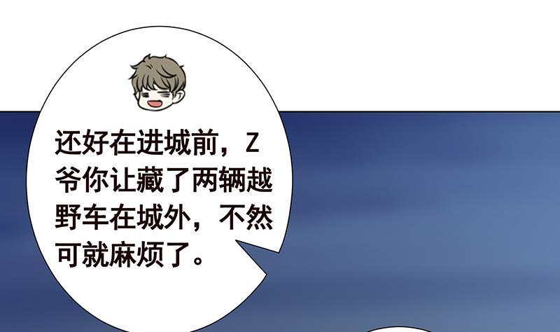 第274话 狩猎的时刻到了40