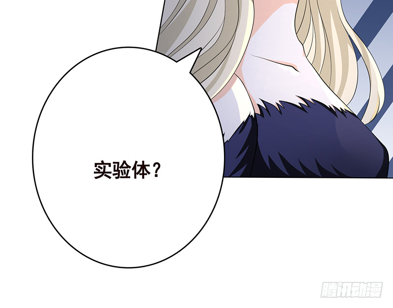 第398话 我最爱的是谁67