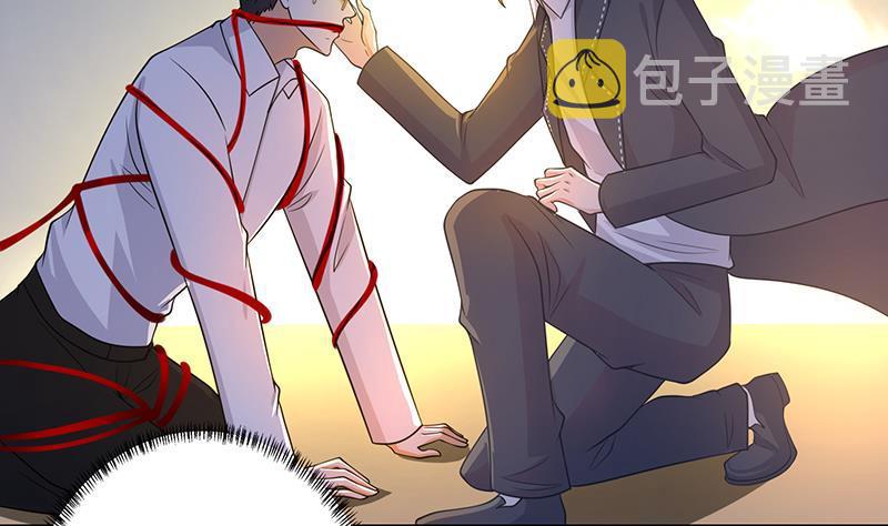 第294话 这个男人我罩的7