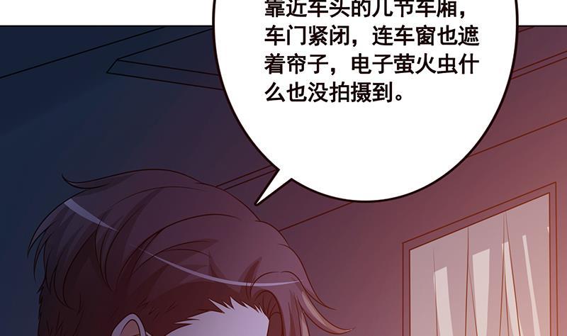 第184话 奇怪的响声49