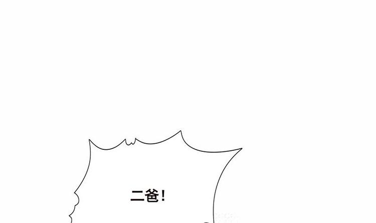 第31话 检查身体21