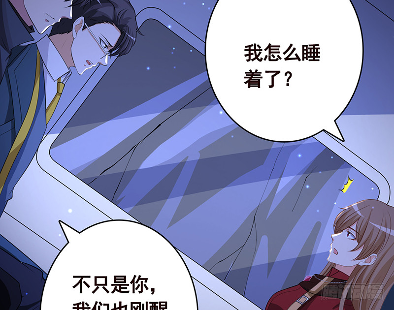 第386话 当面引诱38