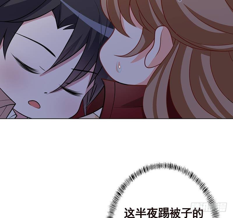 第358话 你压着我头发了7