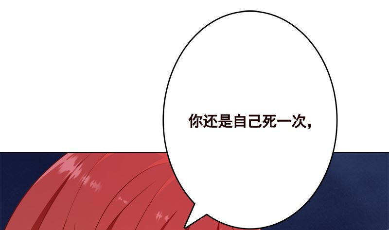 第423话 倾力一击7