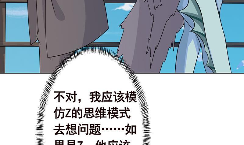 第298话 人工呼吸47