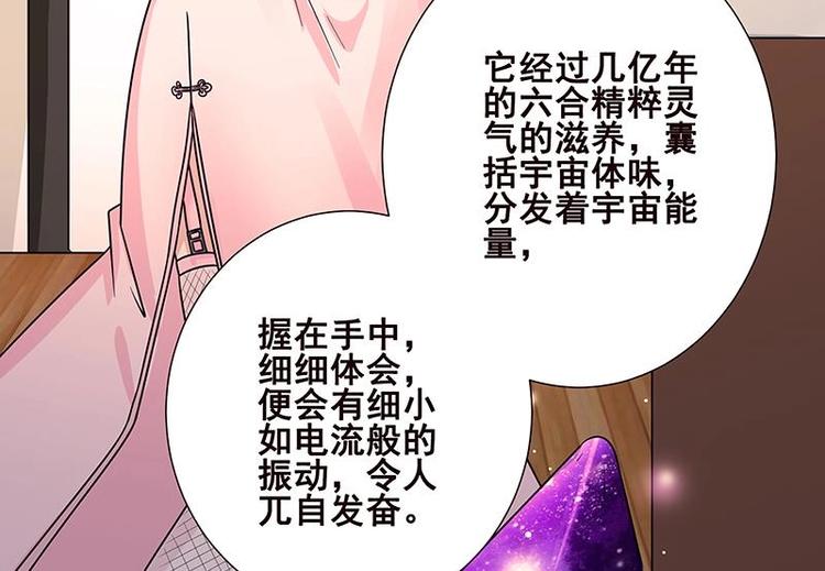 第12话 广寒双月图14