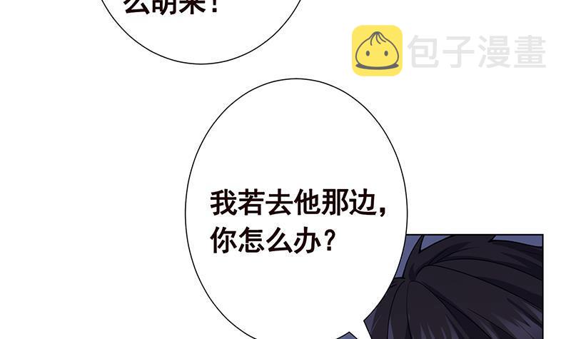 第157话 比肩神明56