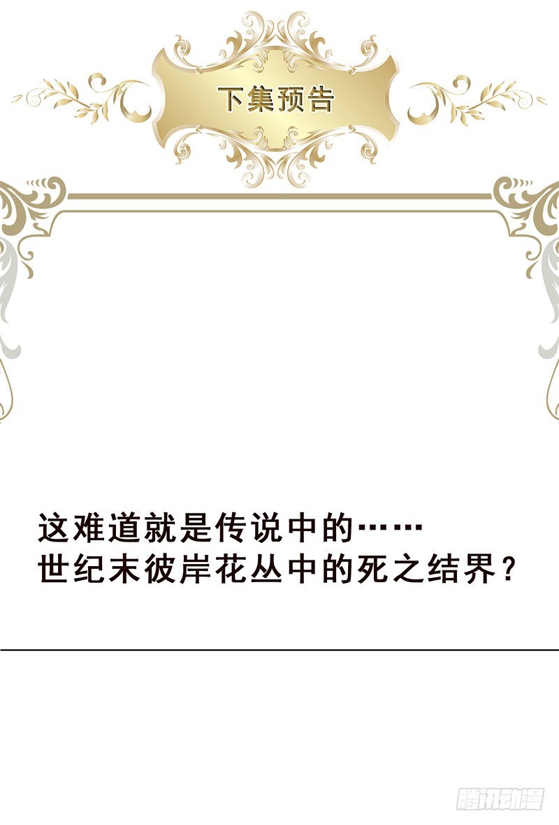 第398话 我最爱的是谁68