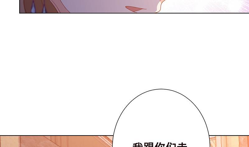 第87话 停下！31