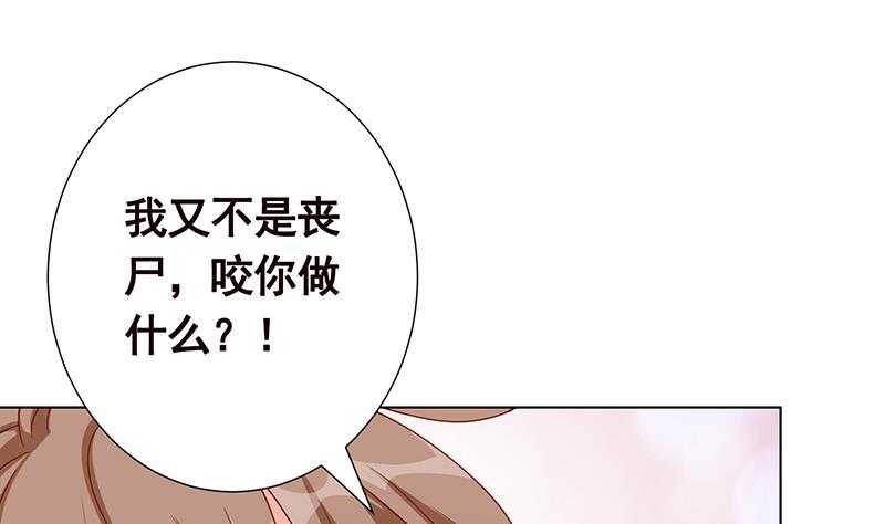 第42话 你在期待什麽？28
