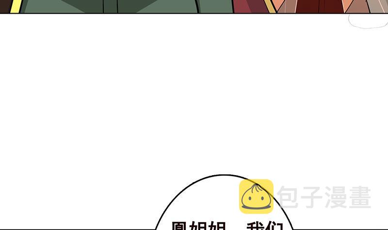 第310话 我们都是野兽22