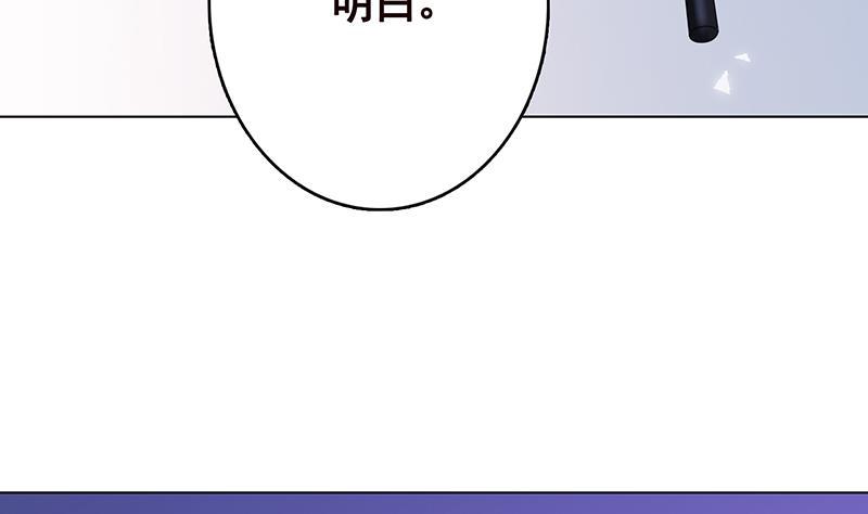 第246话 水火两重天56