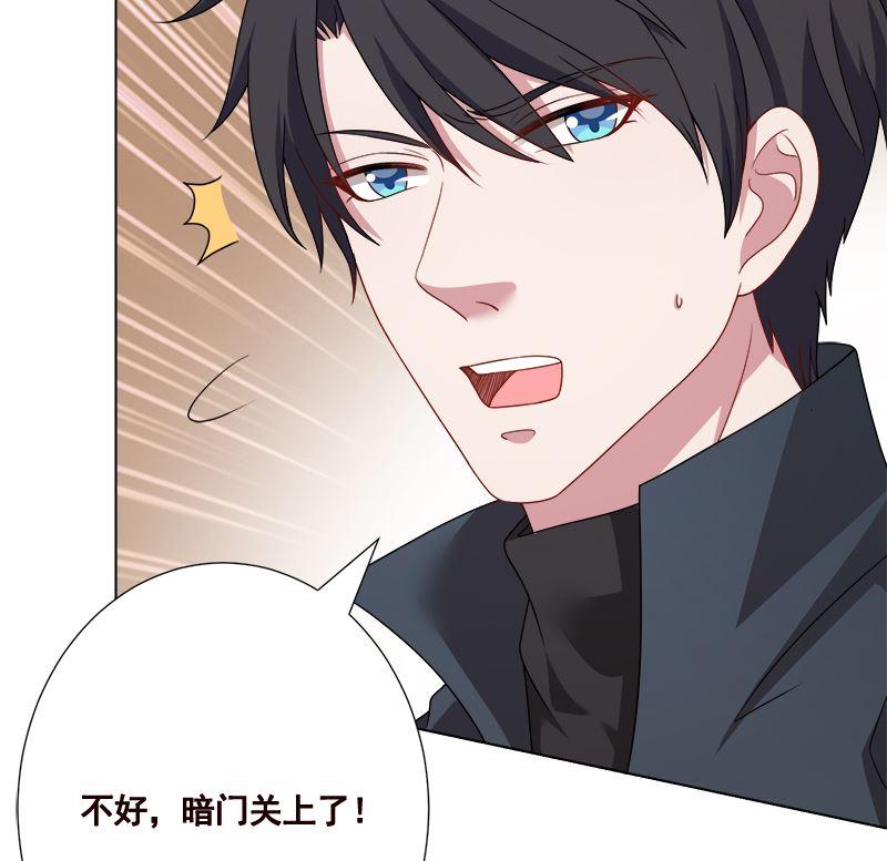 第409话 时代变了65