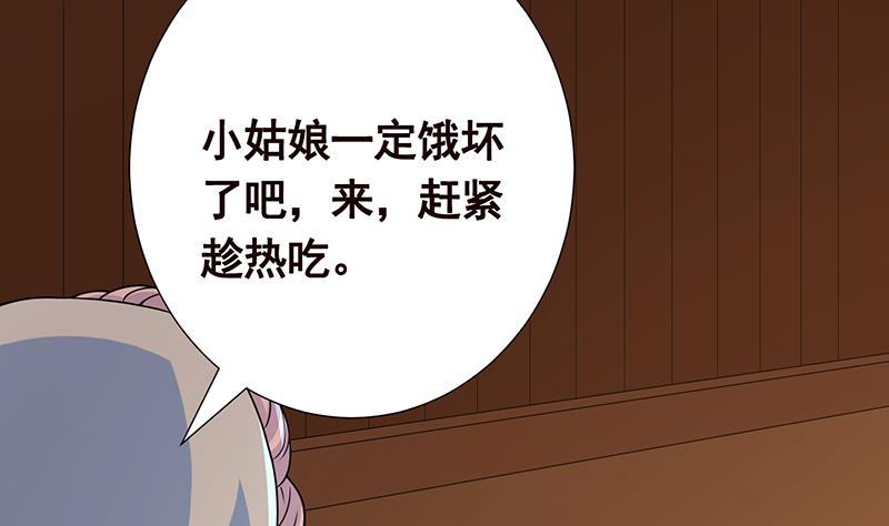 第172话 颤抖的手激动的心17
