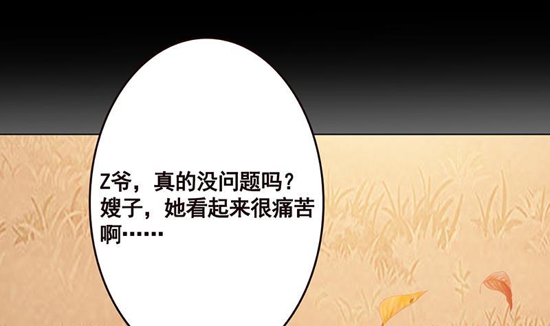 第180话 你愿意娶她吗56