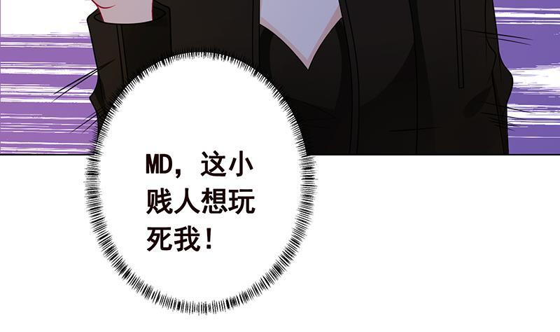 第246话 水火两重天35