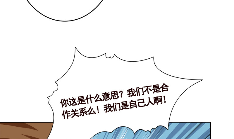 第408话 戏耍圣皇59