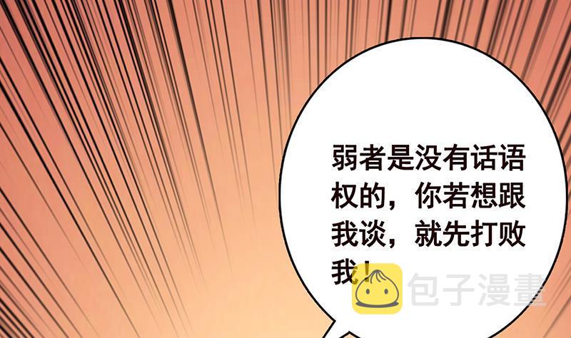 第312话 萱草终结者14