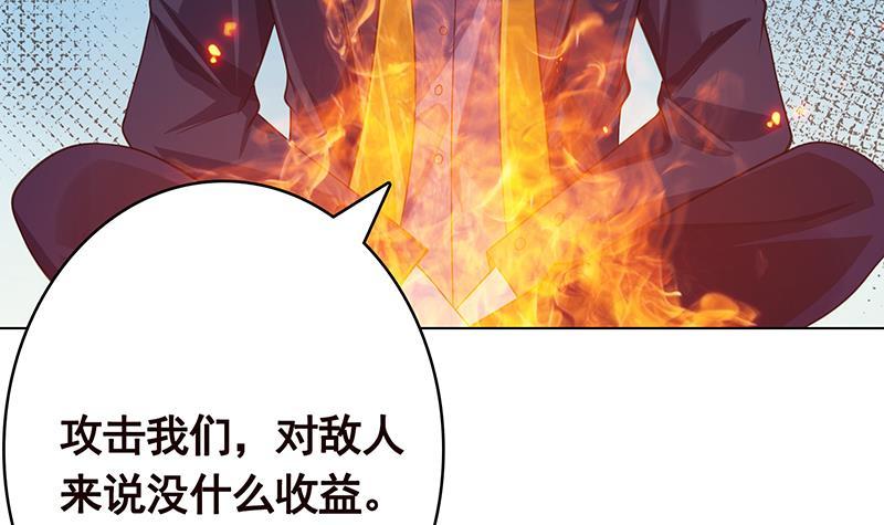 第364话 无安全绳式蹦极67