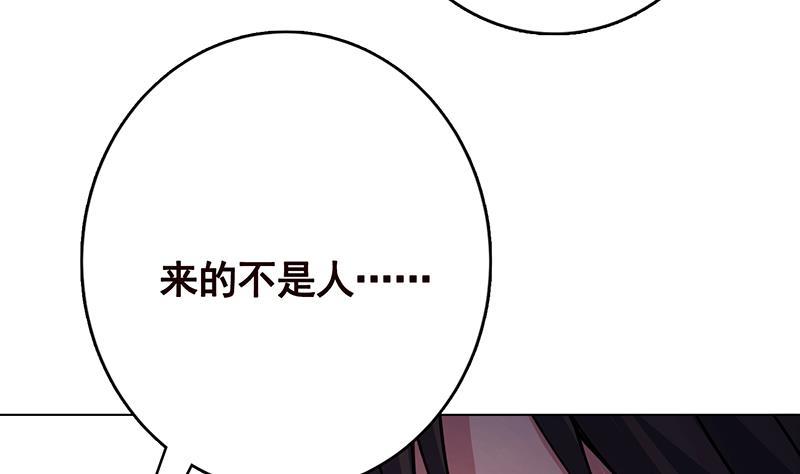 第319话 丧屍之船19