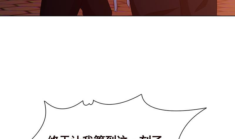 第214话 阿尔法虎50
