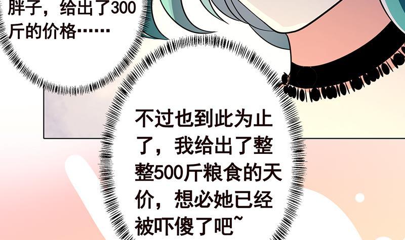 第329话 她，是我冷家的人20