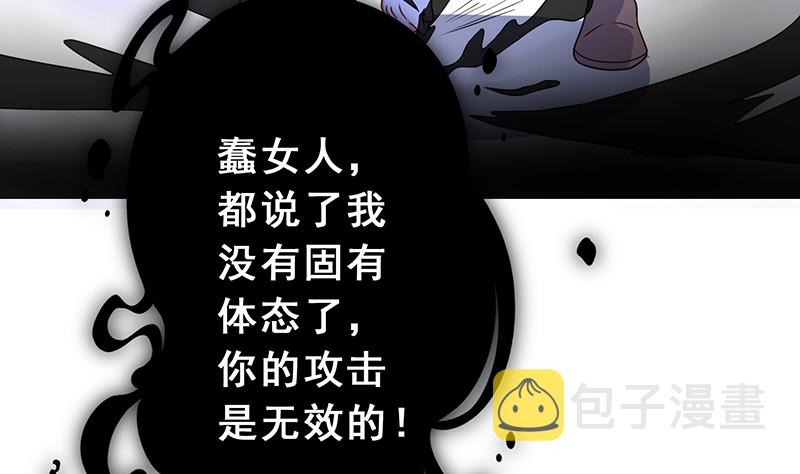 第375话 我就是那麽强大74