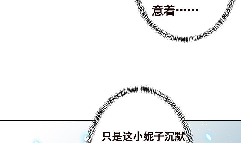 第248话 集屍地38